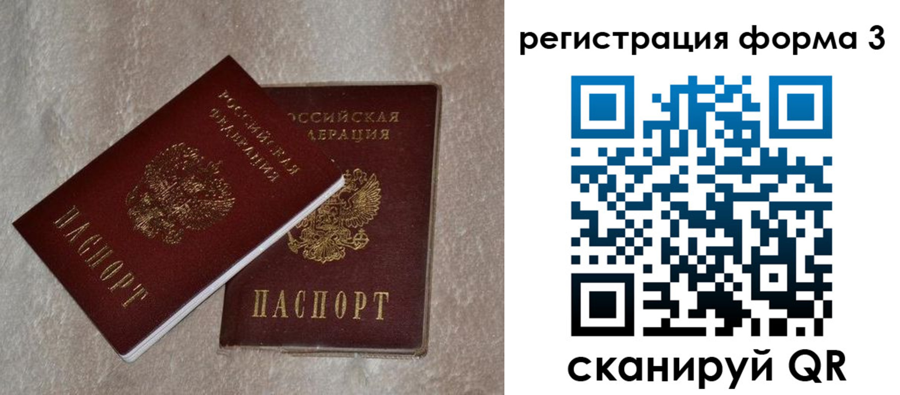 где прописаться в Зуевке